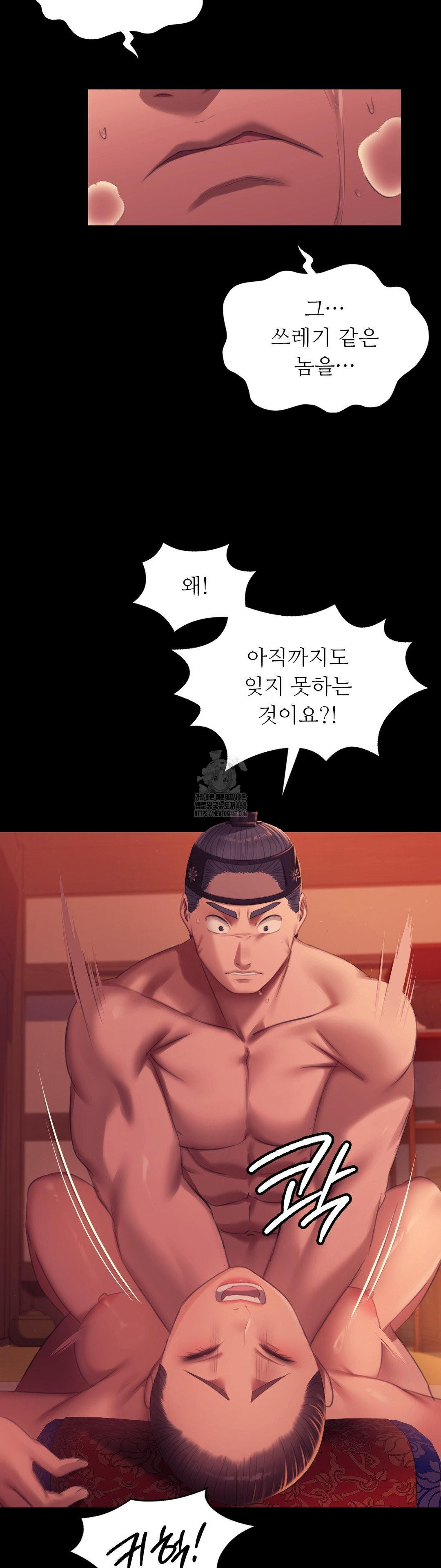 Madam Raw - Chapter 157 - photo - 13