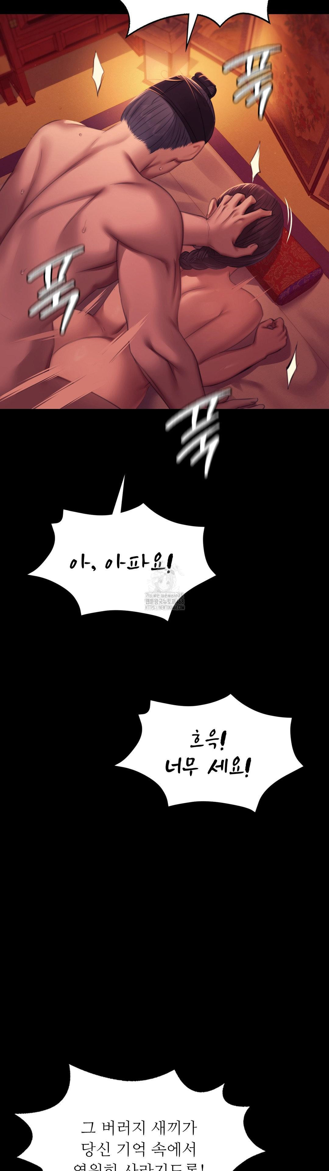 Madam Raw - Chapter 157 - photo - 18