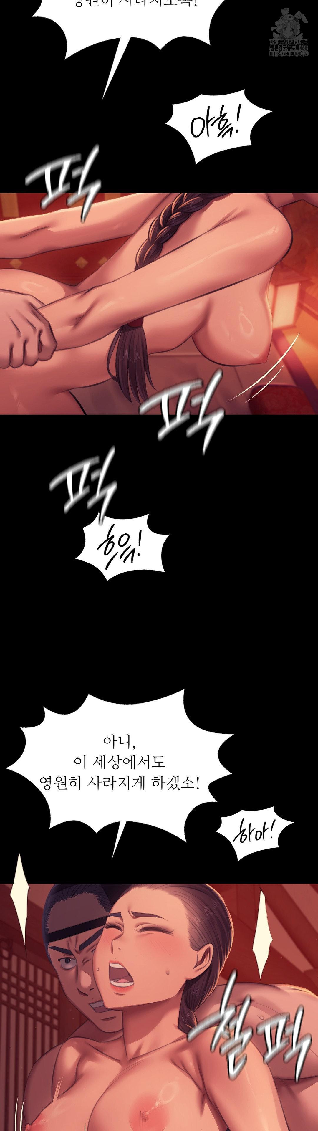 Madam Raw - Chapter 157 - photo - 19