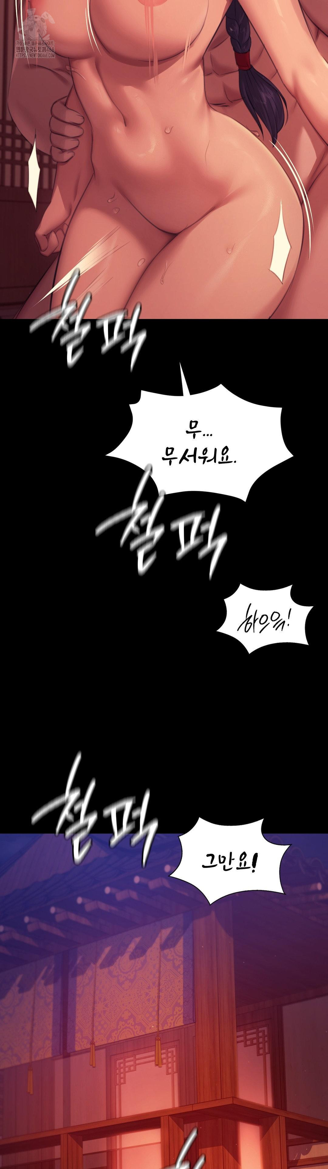 Madam Raw - Chapter 157 - photo - 20