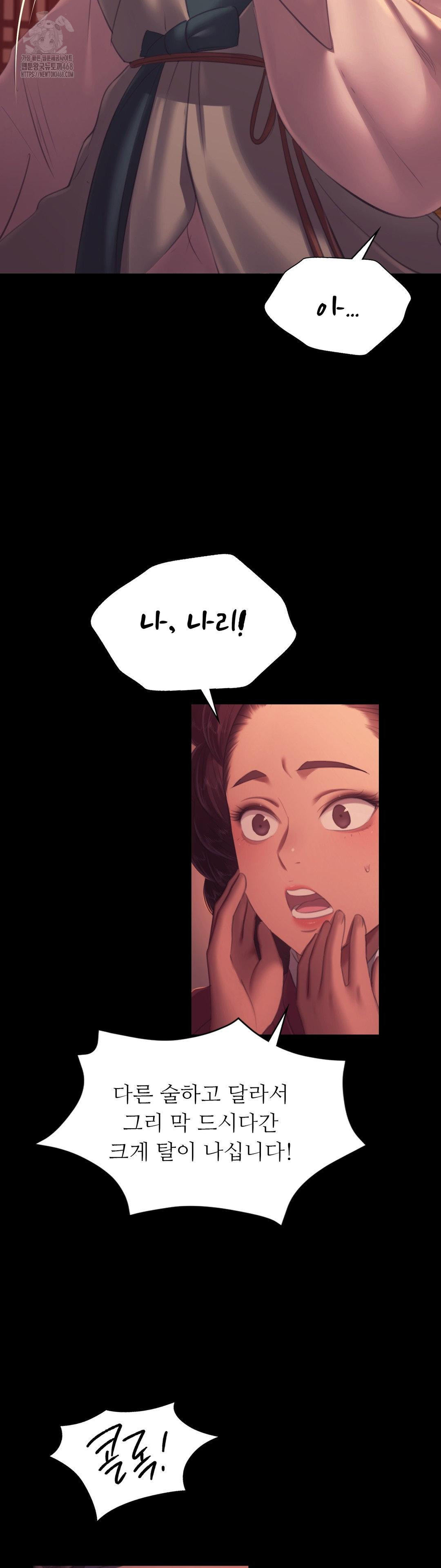 Madam Raw - Chapter 157 - photo - 9