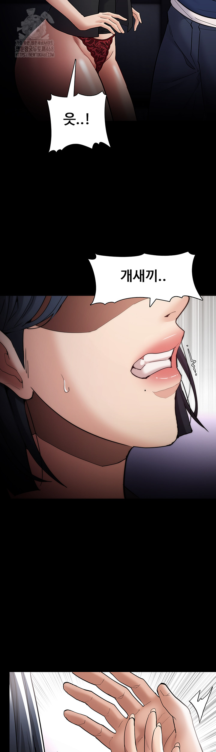 Pervert Diary Raw - Chapter 137 - photo - 13