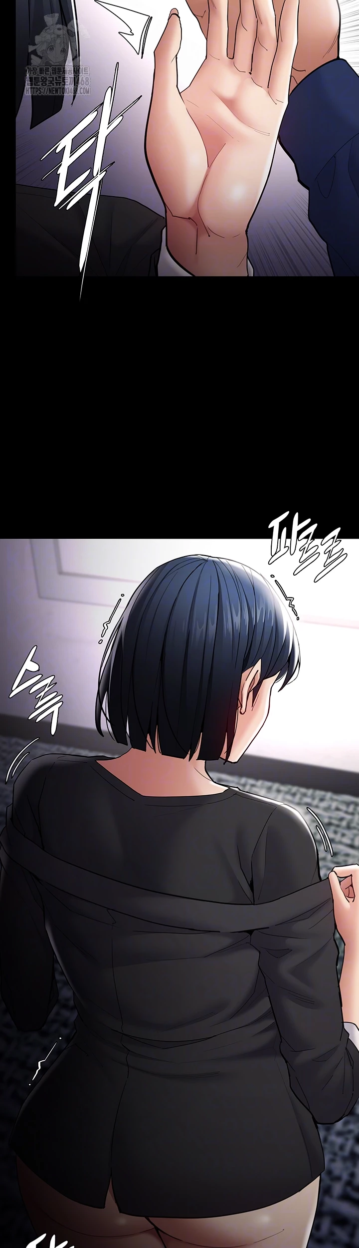 Pervert Diary Raw - Chapter 137 - photo - 14