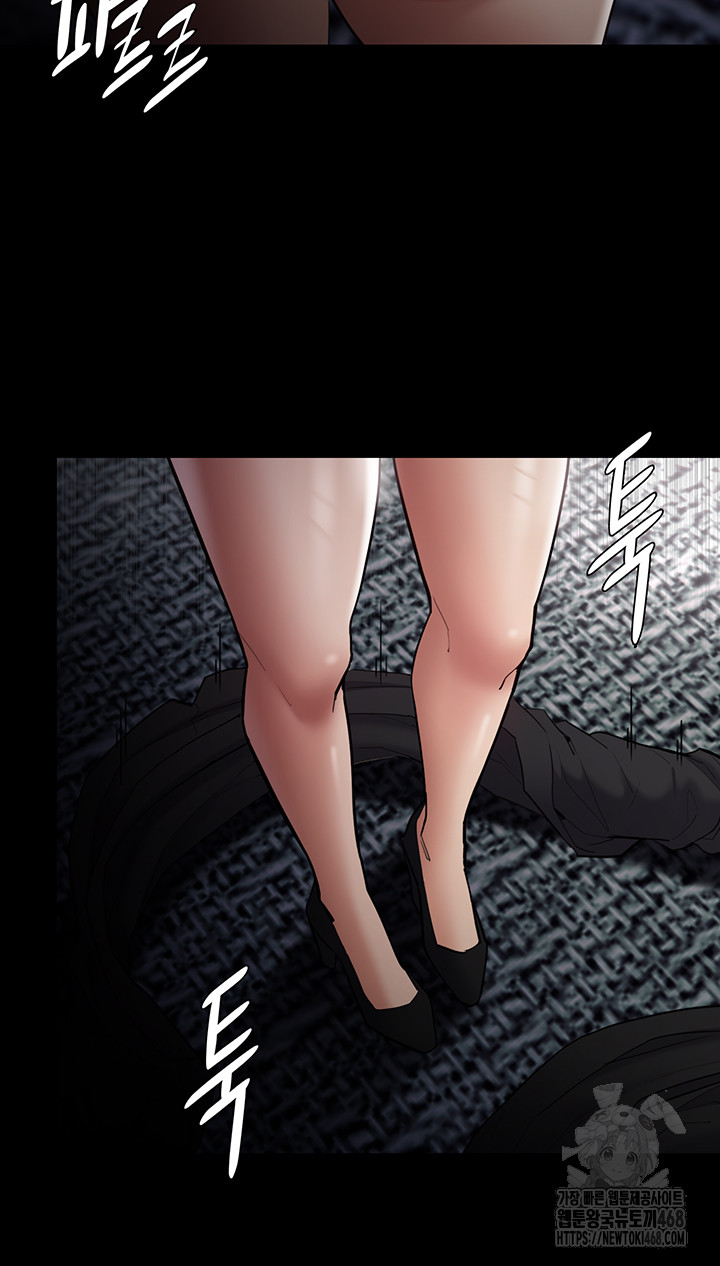 Pervert Diary Raw - Chapter 137 - photo - 15