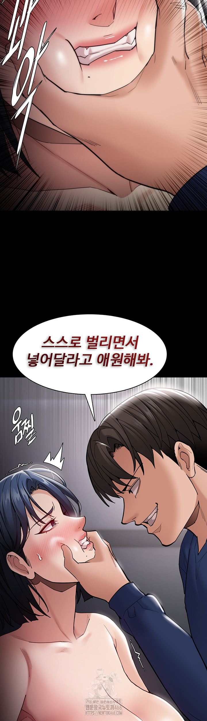 Pervert Diary Raw - Chapter 137 - photo - 18