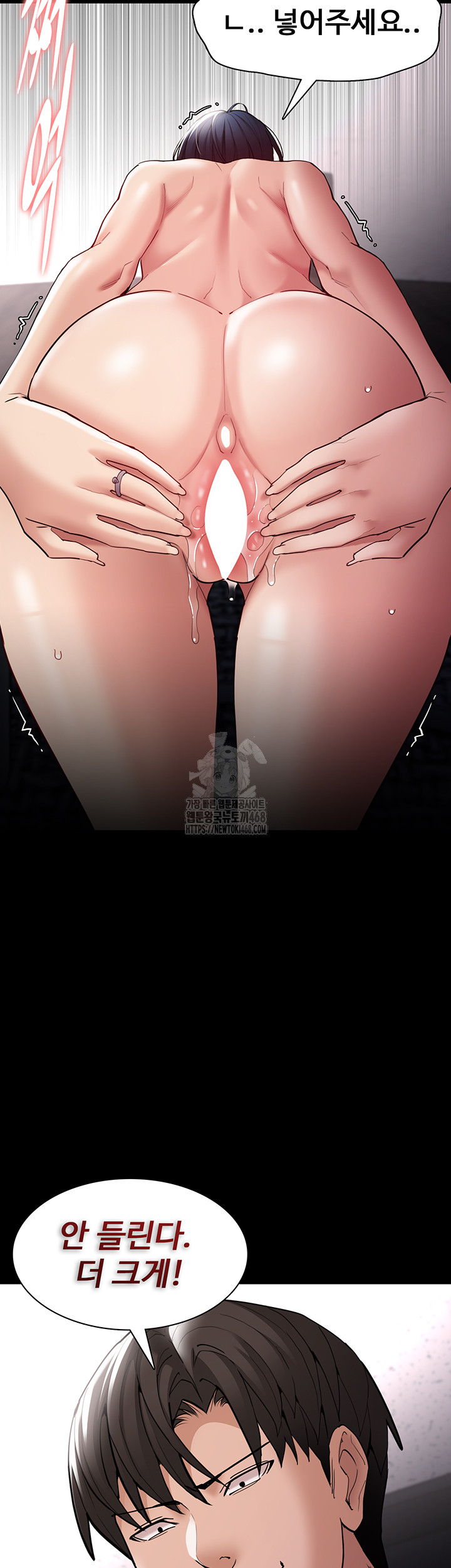 Pervert Diary Raw - Chapter 137 - photo - 22