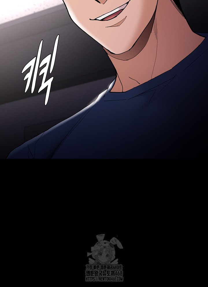 Pervert Diary Raw - Chapter 137 - photo - 23