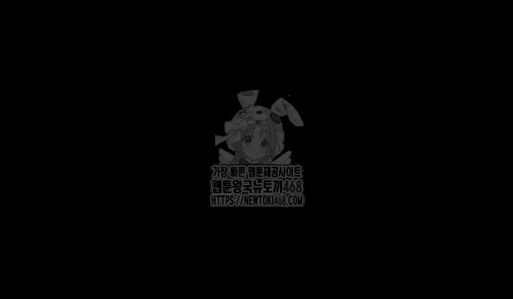 Pervert Diary Raw - Chapter 137 - photo - 3