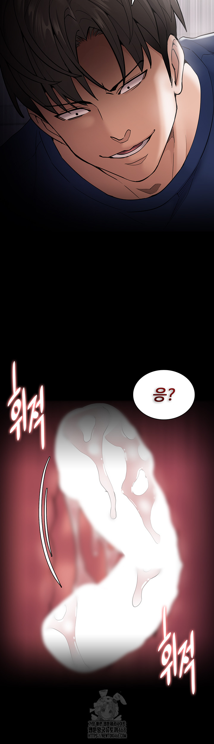 Pervert Diary Raw - Chapter 137 - photo - 33