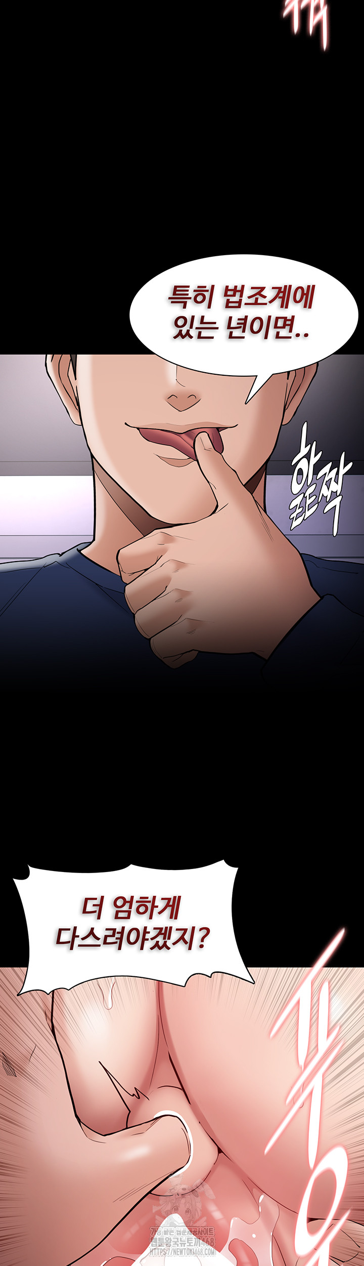 Pervert Diary Raw - Chapter 137 - photo - 38