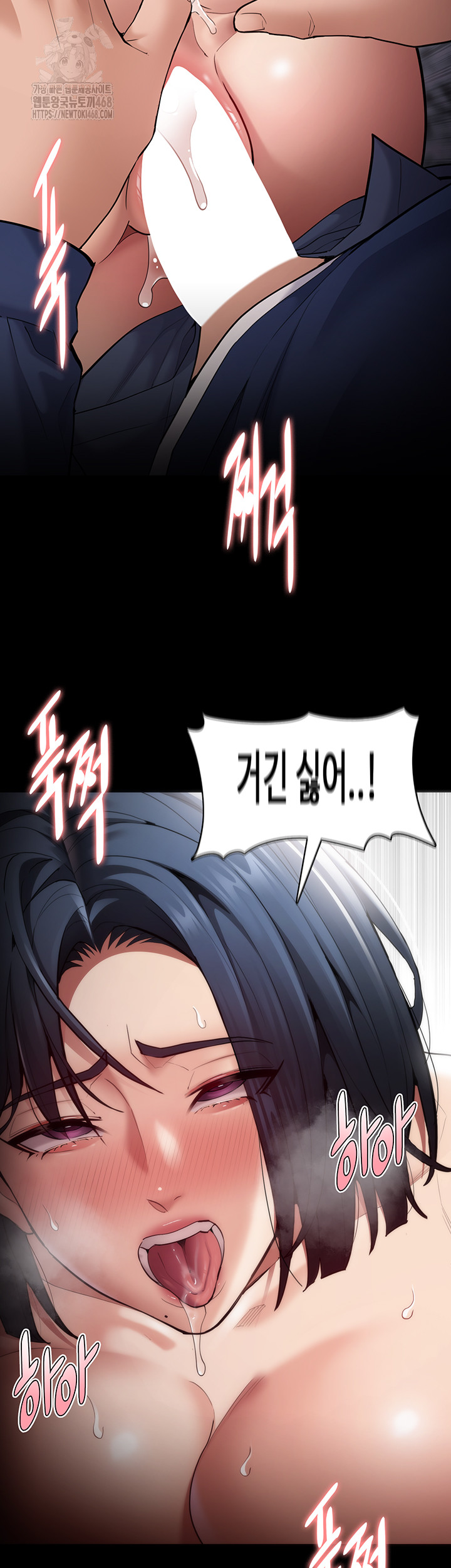 Pervert Diary Raw - Chapter 137 - photo - 41
