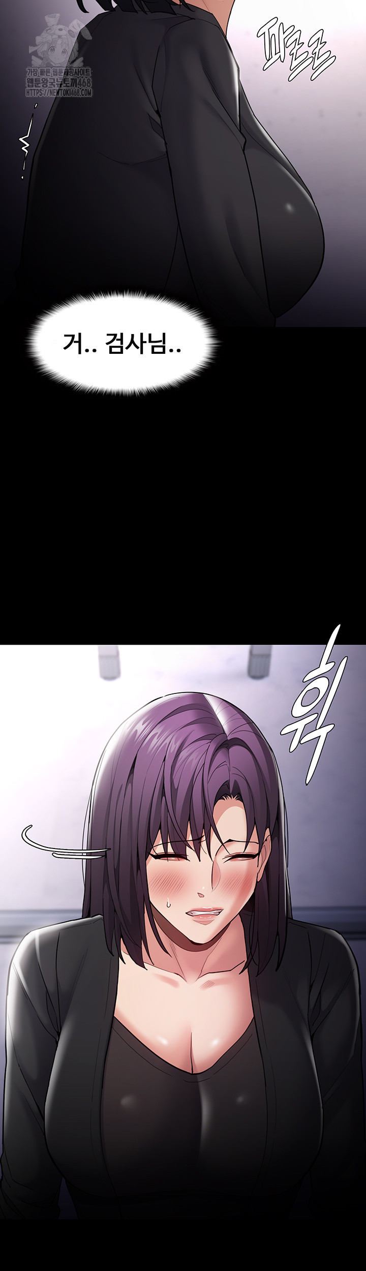 Pervert Diary Raw - Chapter 137 - photo - 5