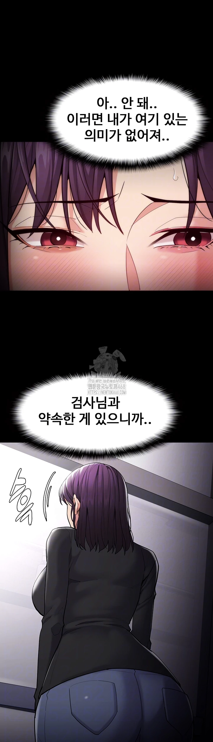 Pervert Diary Raw - Chapter 137 - photo - 6