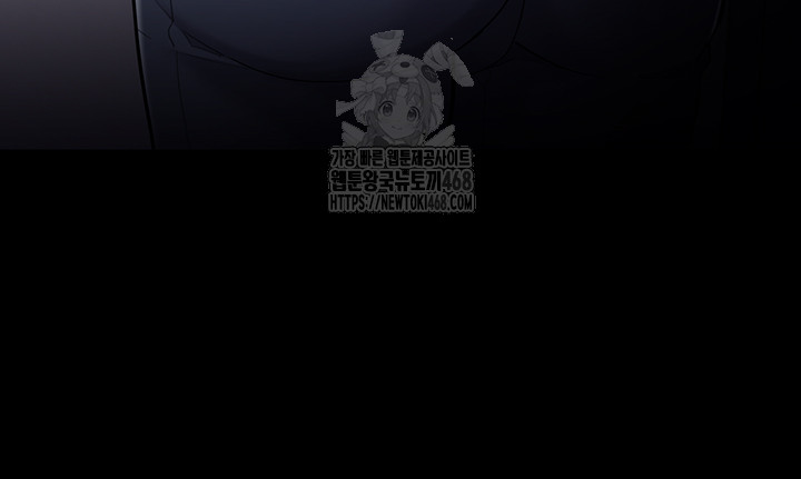 Pervert Diary Raw - Chapter 137 - photo - 7