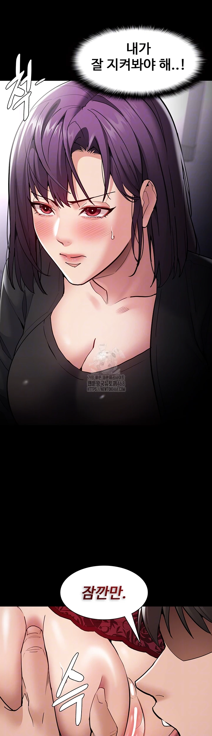 Pervert Diary Raw - Chapter 137 - photo - 8