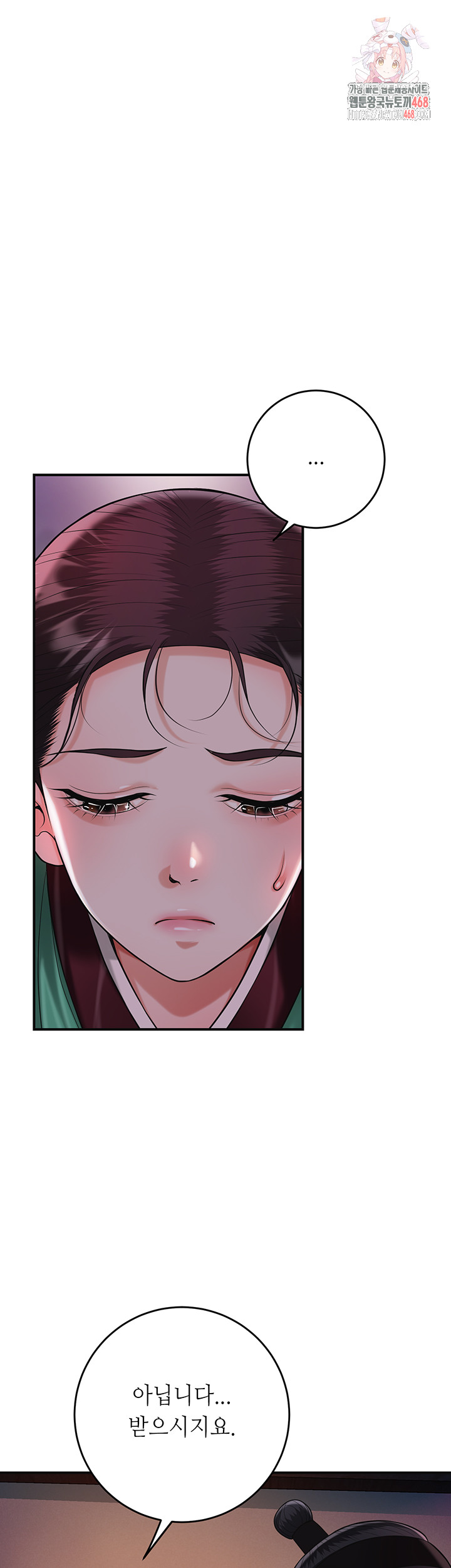 Brothel Raw - Chapter 65 - photo - 1