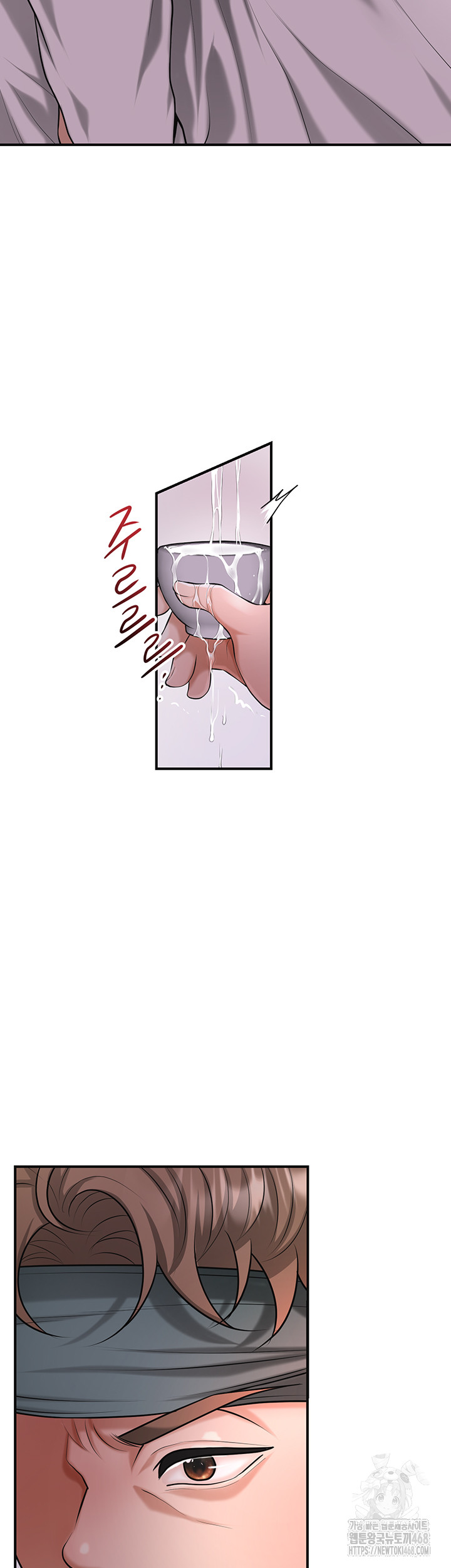 Brothel Raw - Chapter 65 - photo - 10