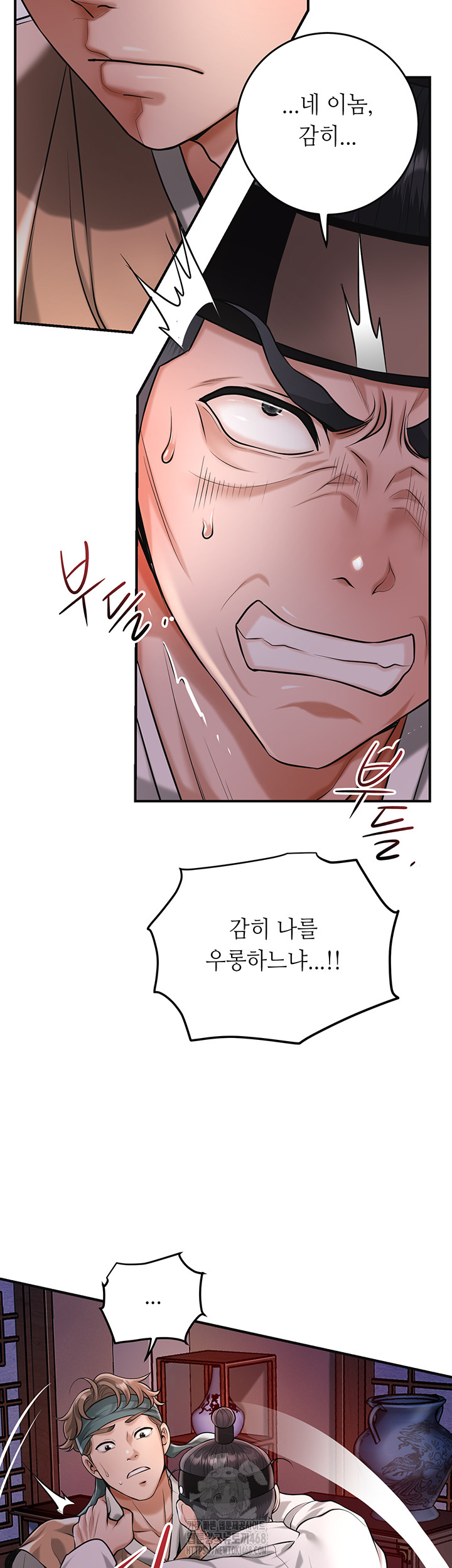 Brothel Raw - Chapter 65 - photo - 11
