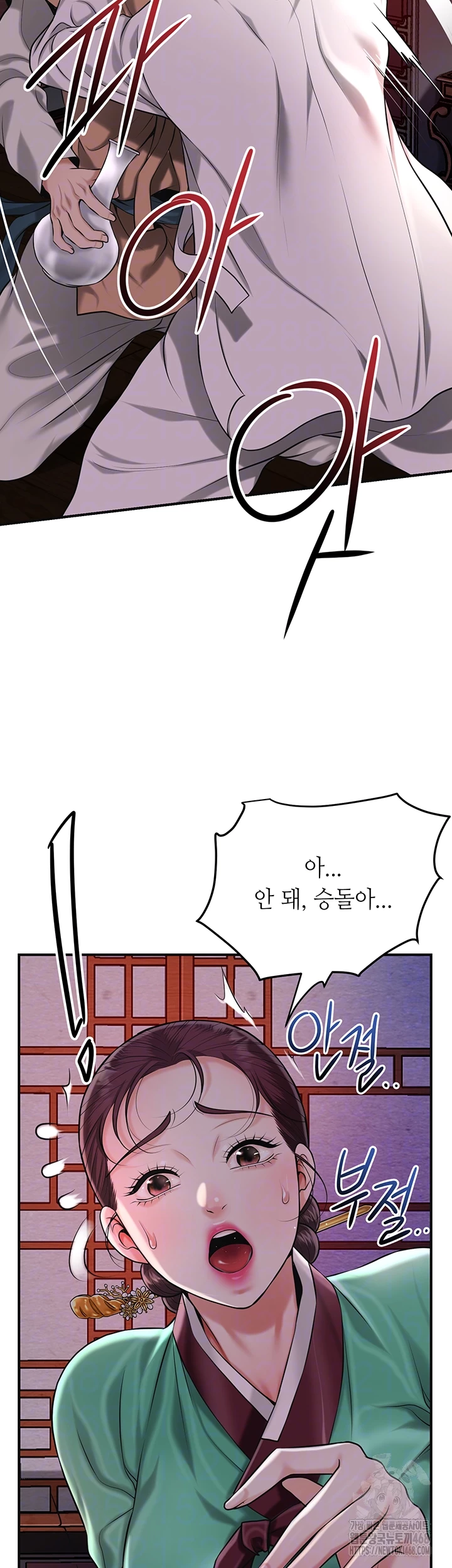Brothel Raw - Chapter 65 - photo - 12