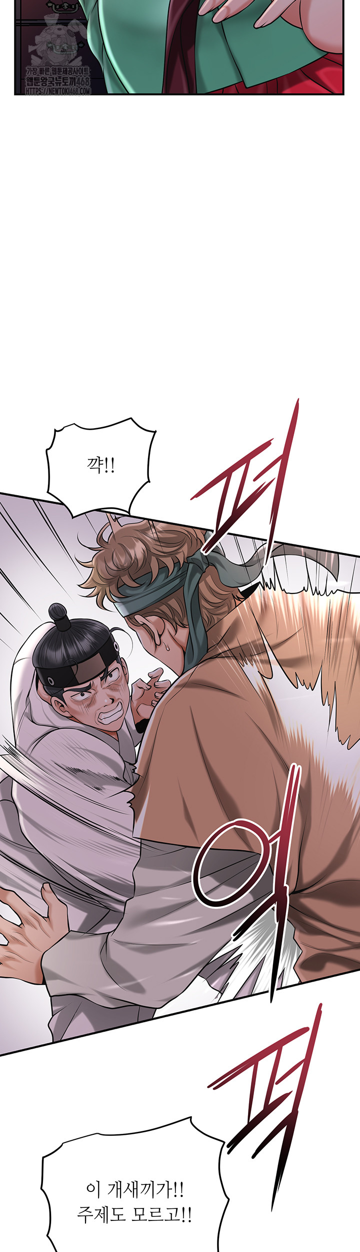 Brothel Raw - Chapter 65 - photo - 13