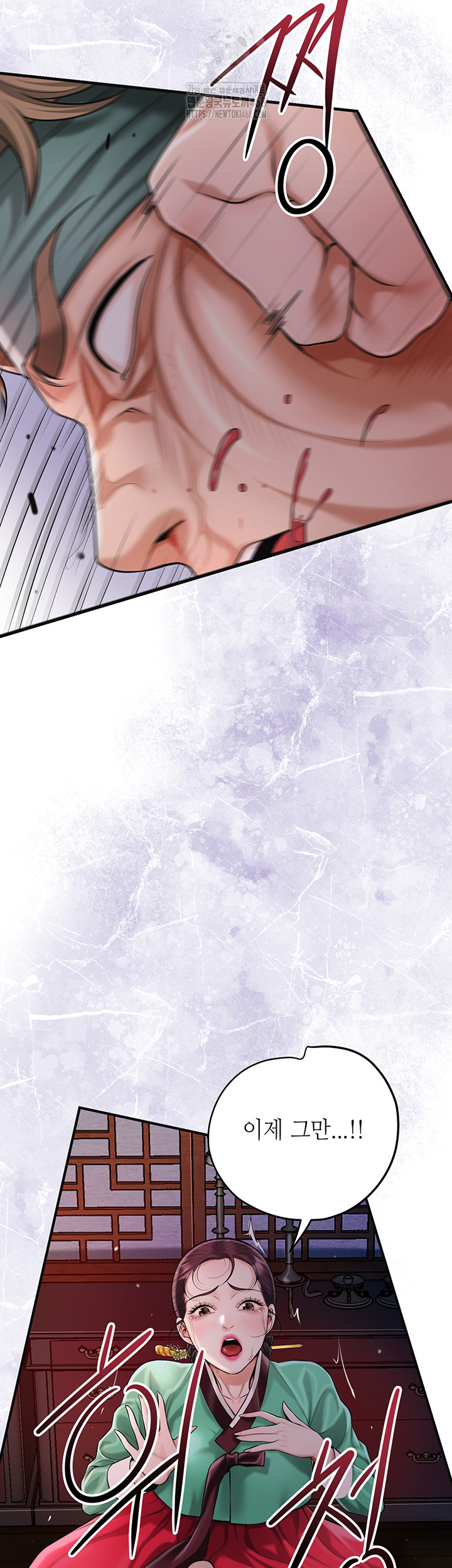 Brothel Raw - Chapter 65 - photo - 17