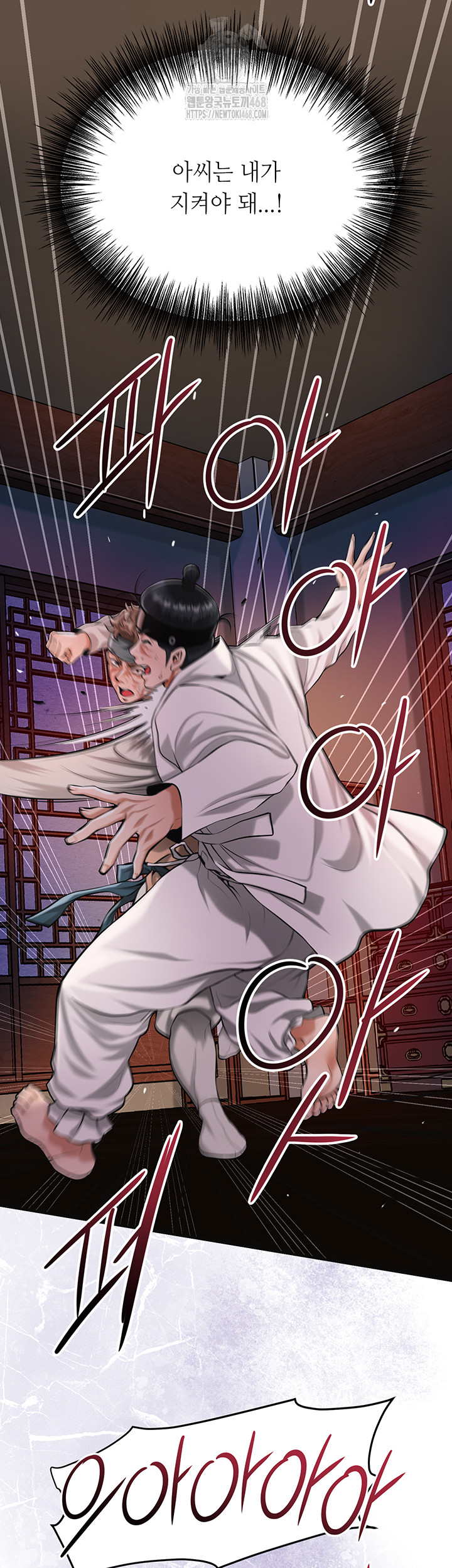 Brothel Raw - Chapter 65 - photo - 19