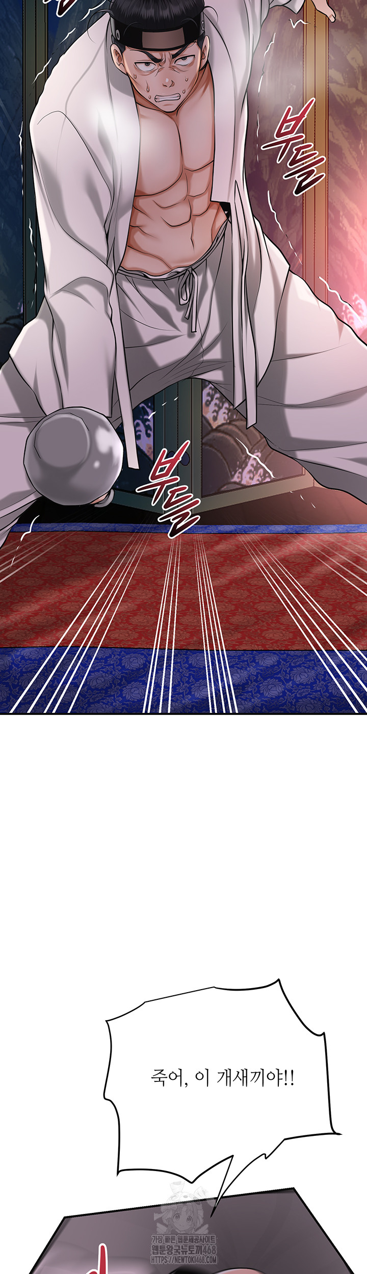 Brothel Raw - Chapter 65 - photo - 24