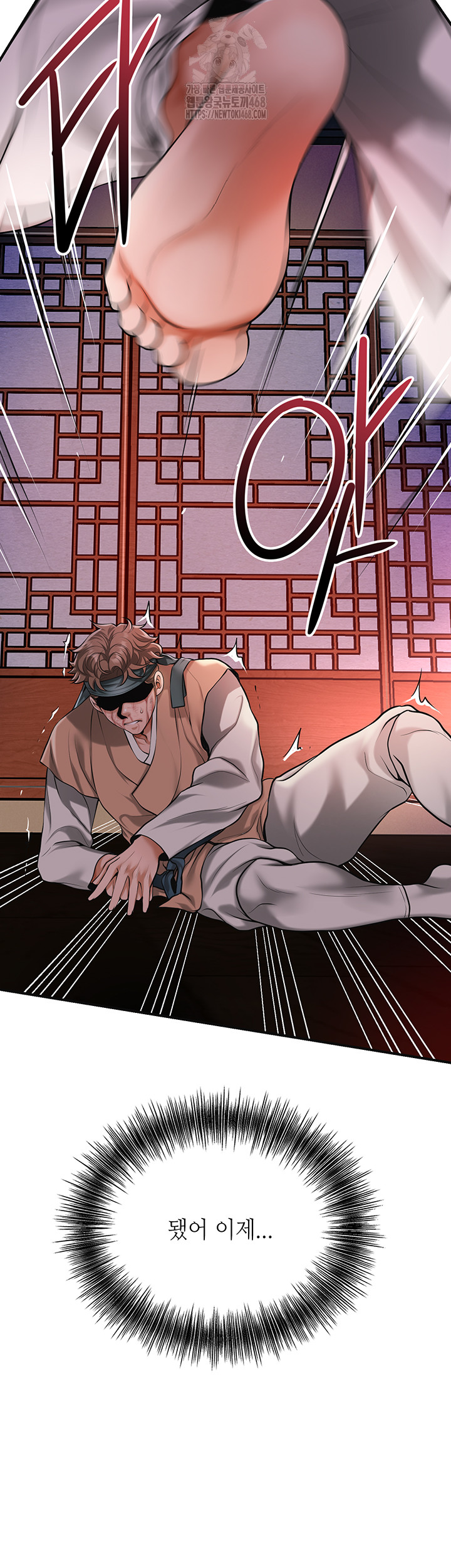 Brothel Raw - Chapter 65 - photo - 25