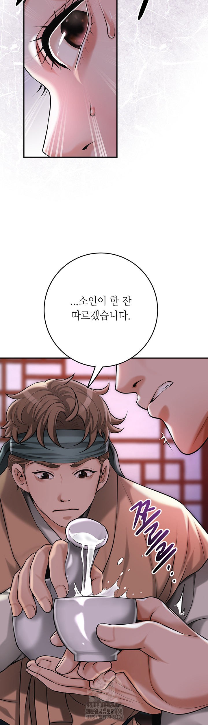 Brothel Raw - Chapter 65 - photo - 3