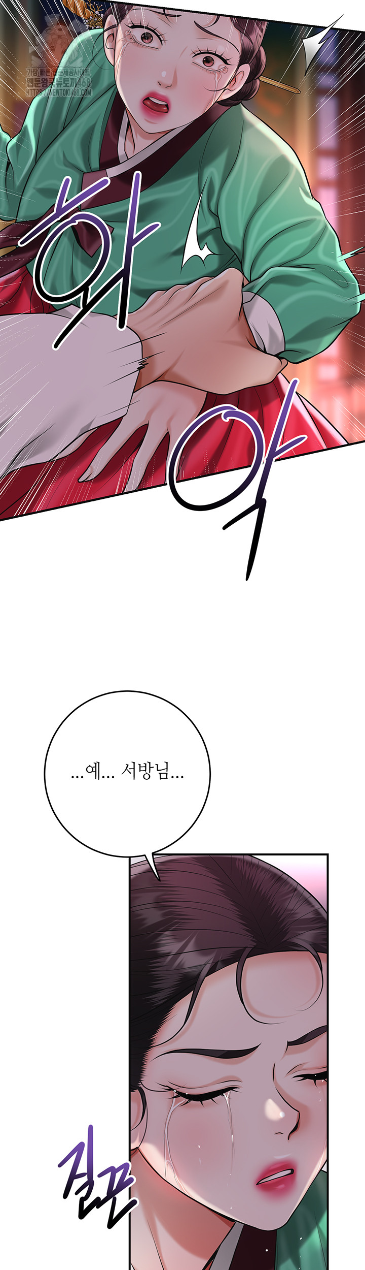 Brothel Raw - Chapter 65 - photo - 30