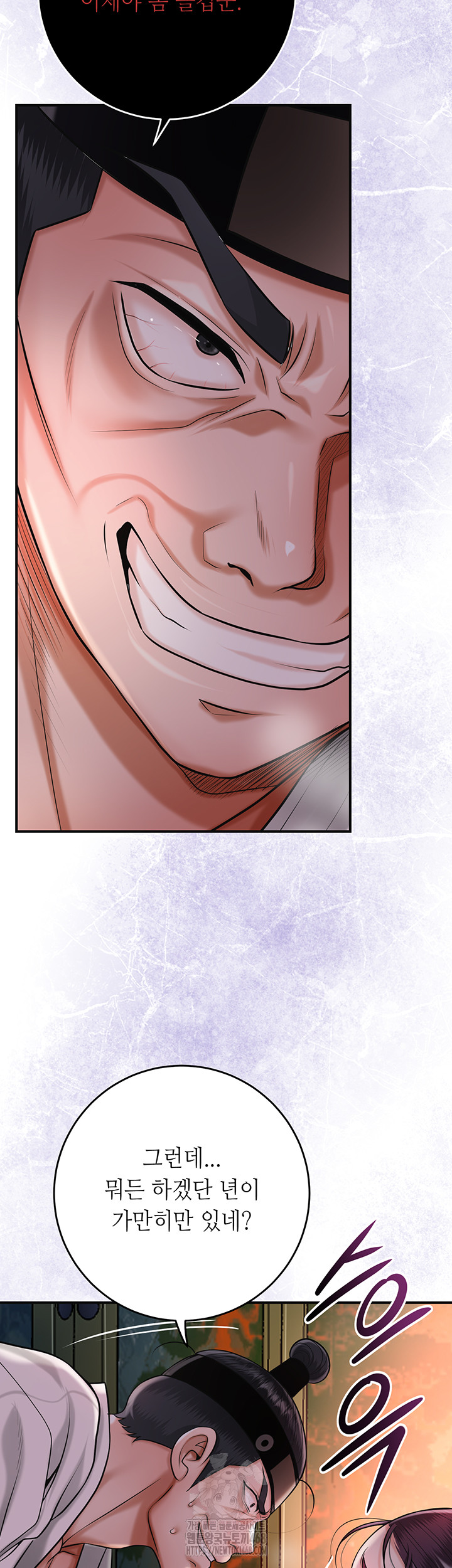 Brothel Raw - Chapter 65 - photo - 38