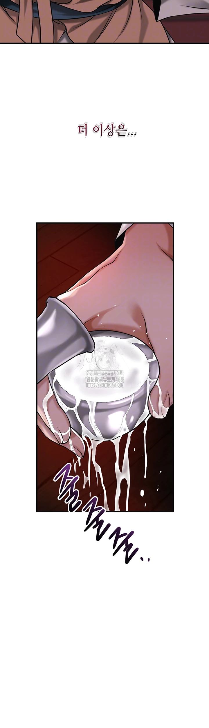 Brothel Raw - Chapter 65 - photo - 4