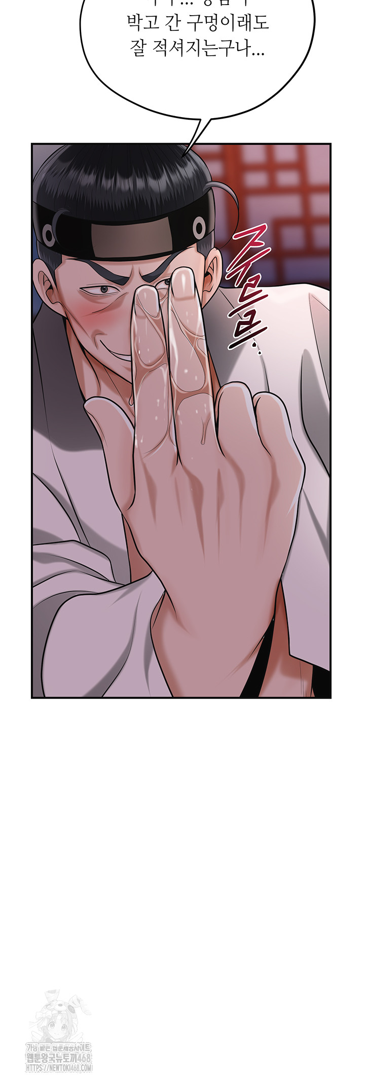 Brothel Raw - Chapter 65 - photo - 45