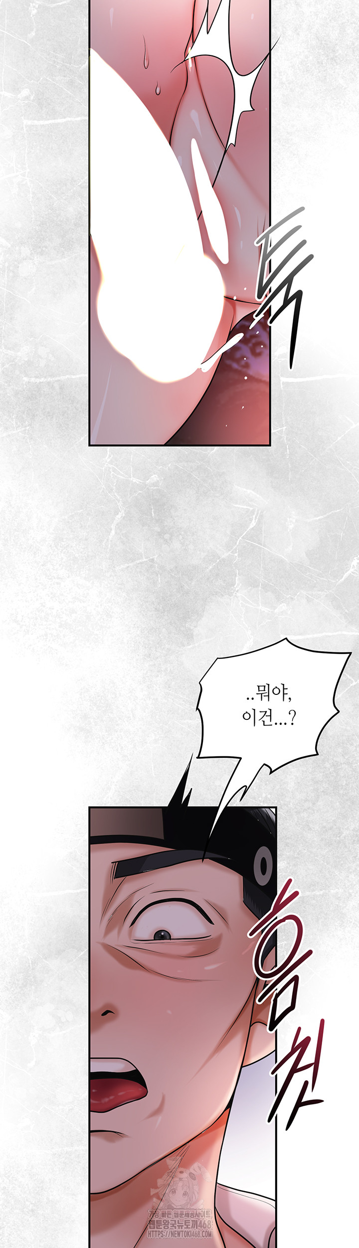Brothel Raw - Chapter 65 - photo - 55