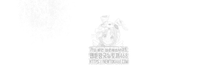 Brothel Raw - Chapter 65 - photo - 58