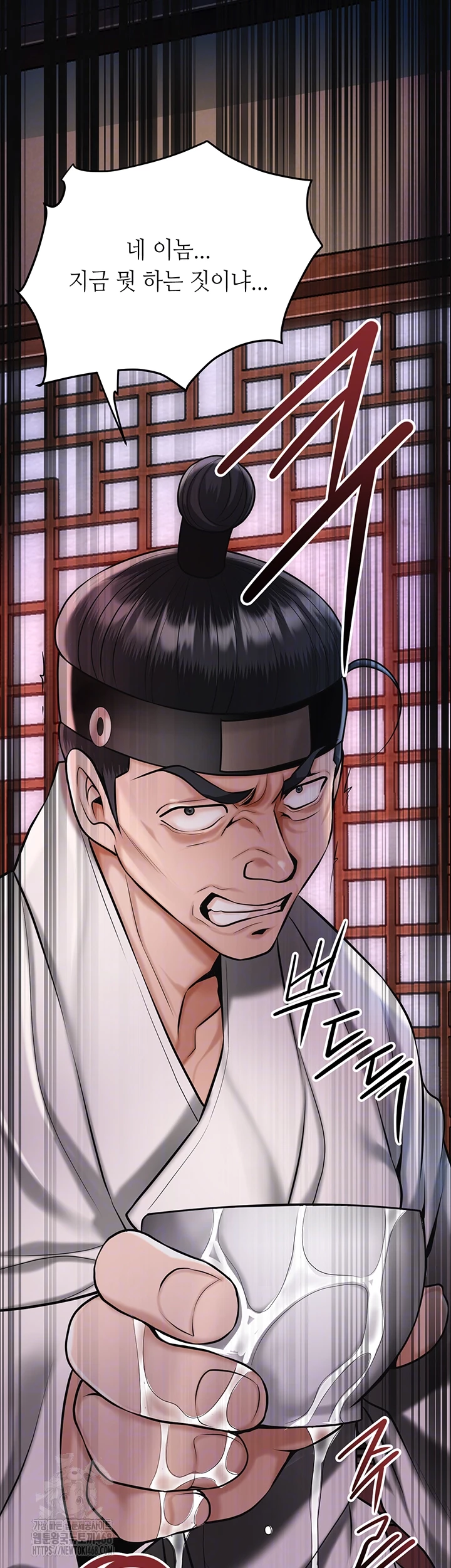 Brothel Raw - Chapter 65 - photo - 6