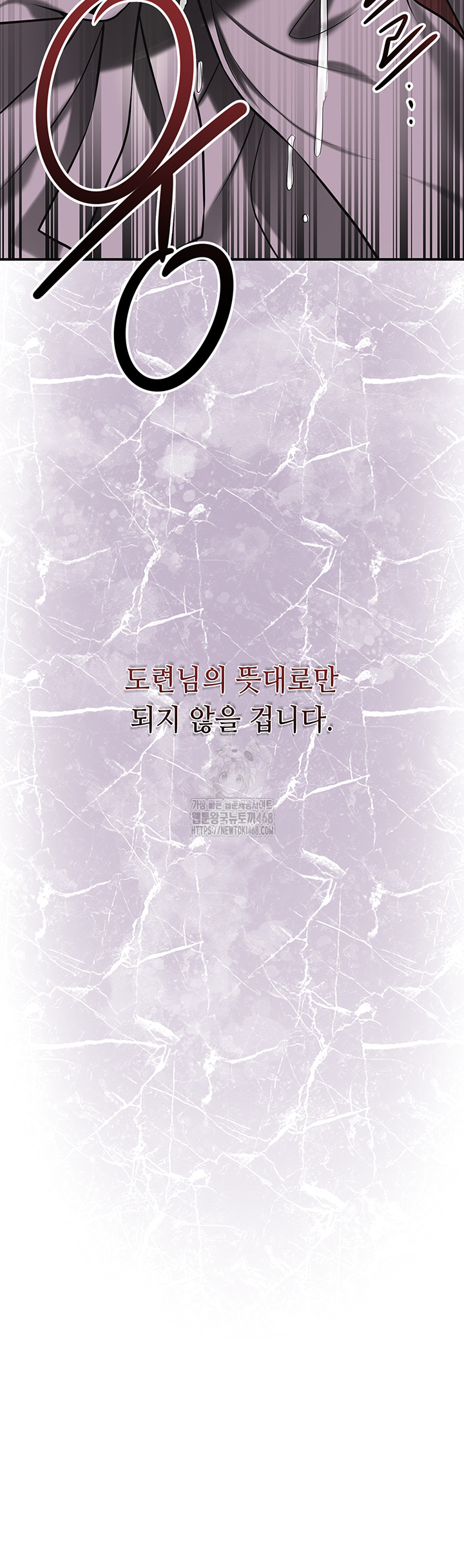 Brothel Raw - Chapter 65 - photo - 7