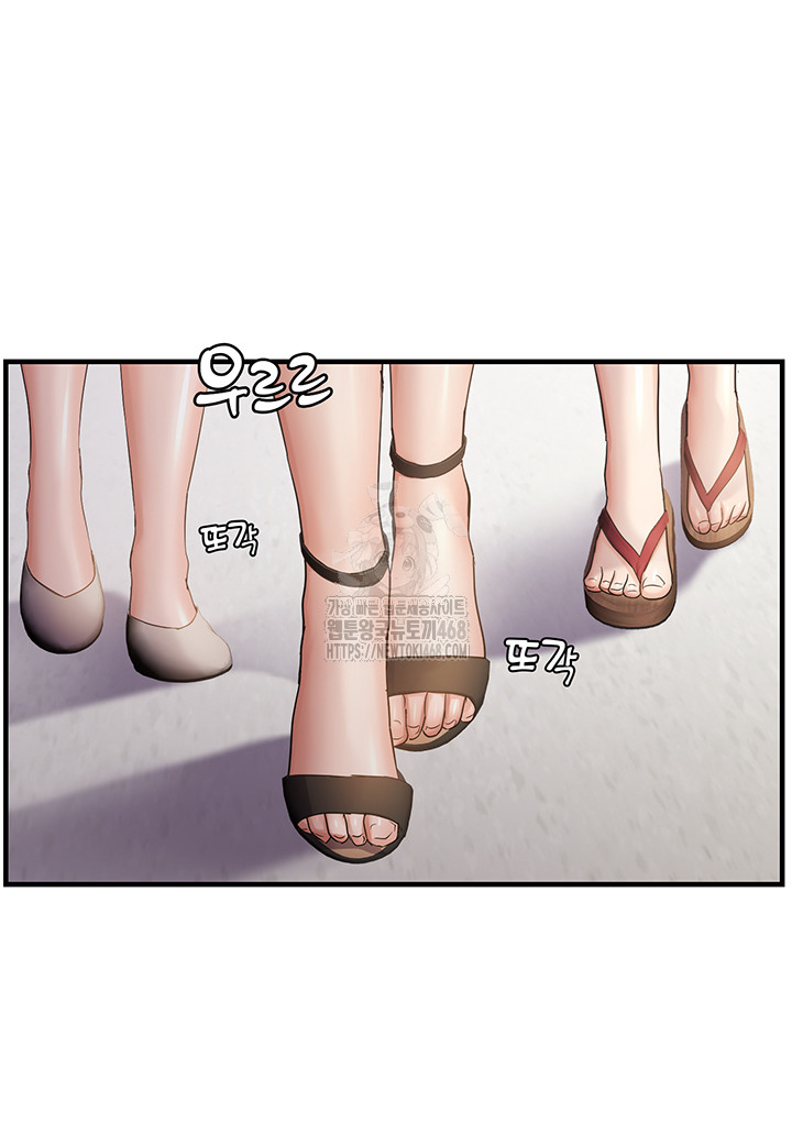 Disciplining the Top Delinquent Bitch Through a Random Chatting App Raw - Chapter 57 - photo - 16