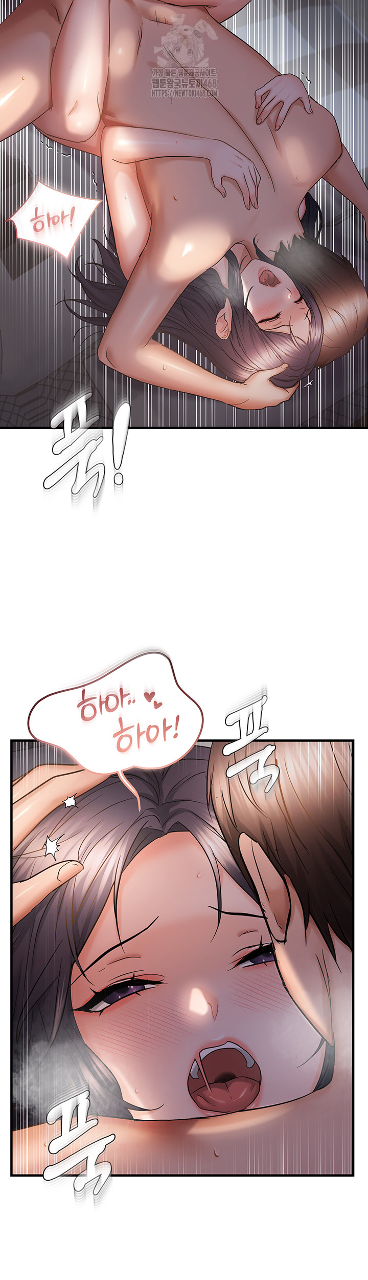 Disciplining the Top Delinquent Bitch Through a Random Chatting App Raw - Chapter 57 - photo - 2