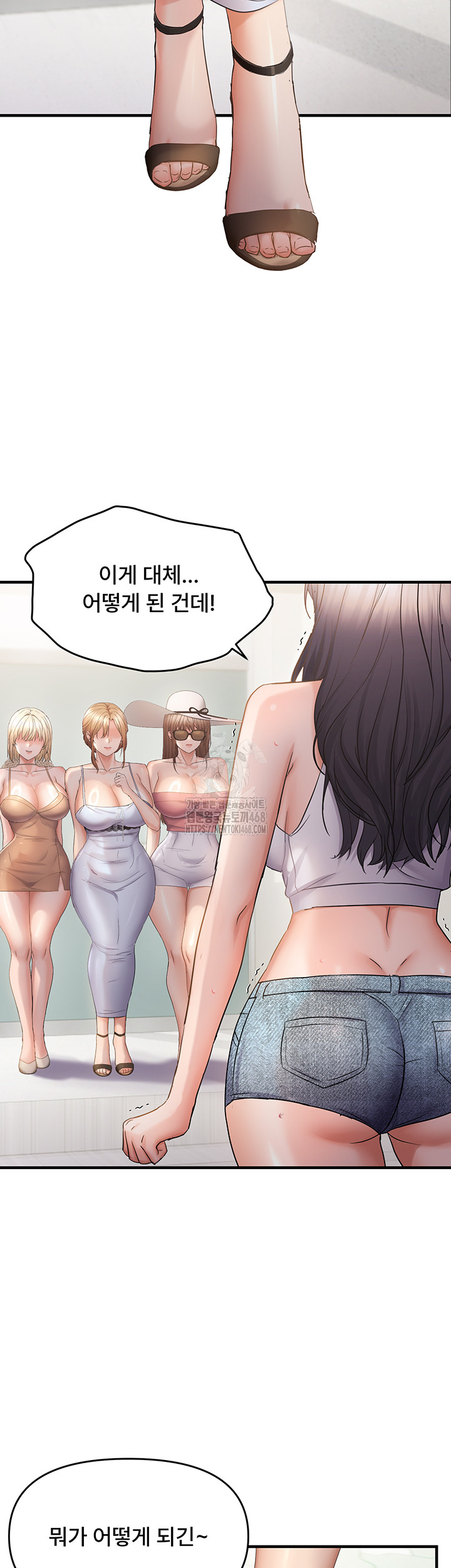 Disciplining the Top Delinquent Bitch Through a Random Chatting App Raw - Chapter 57 - photo - 21