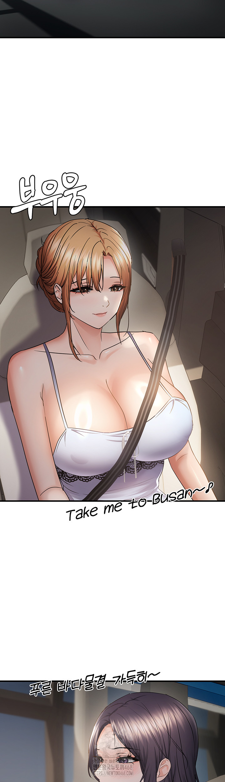 Disciplining the Top Delinquent Bitch Through a Random Chatting App Raw - Chapter 57 - photo - 25