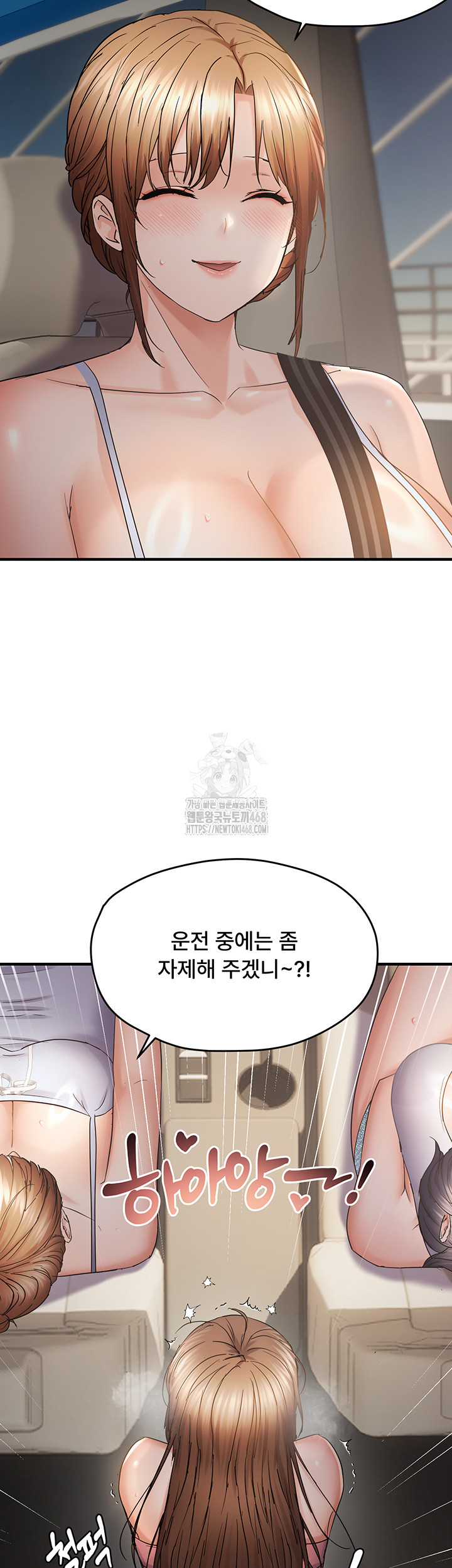 Disciplining the Top Delinquent Bitch Through a Random Chatting App Raw - Chapter 57 - photo - 27