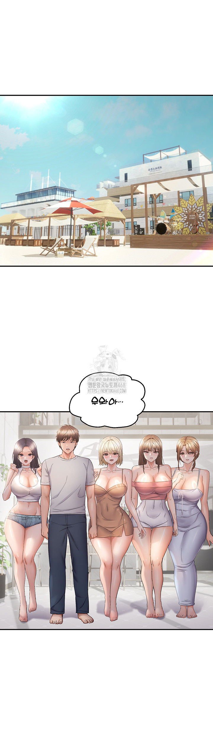 Disciplining the Top Delinquent Bitch Through a Random Chatting App Raw - Chapter 57 - photo - 29