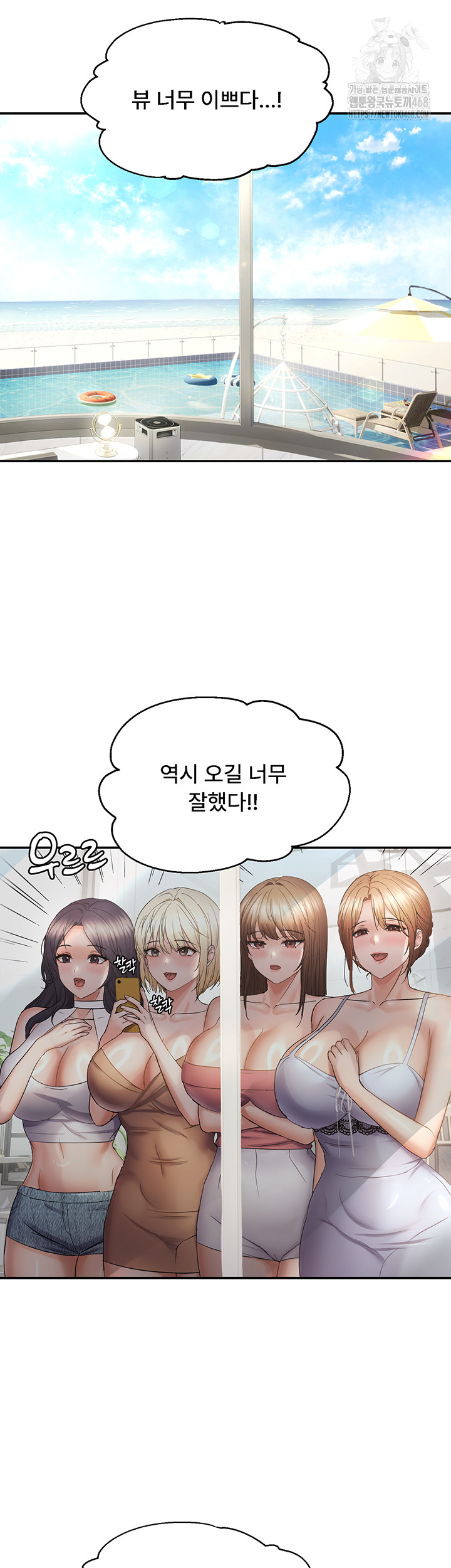 Disciplining the Top Delinquent Bitch Through a Random Chatting App Raw - Chapter 57 - photo - 30