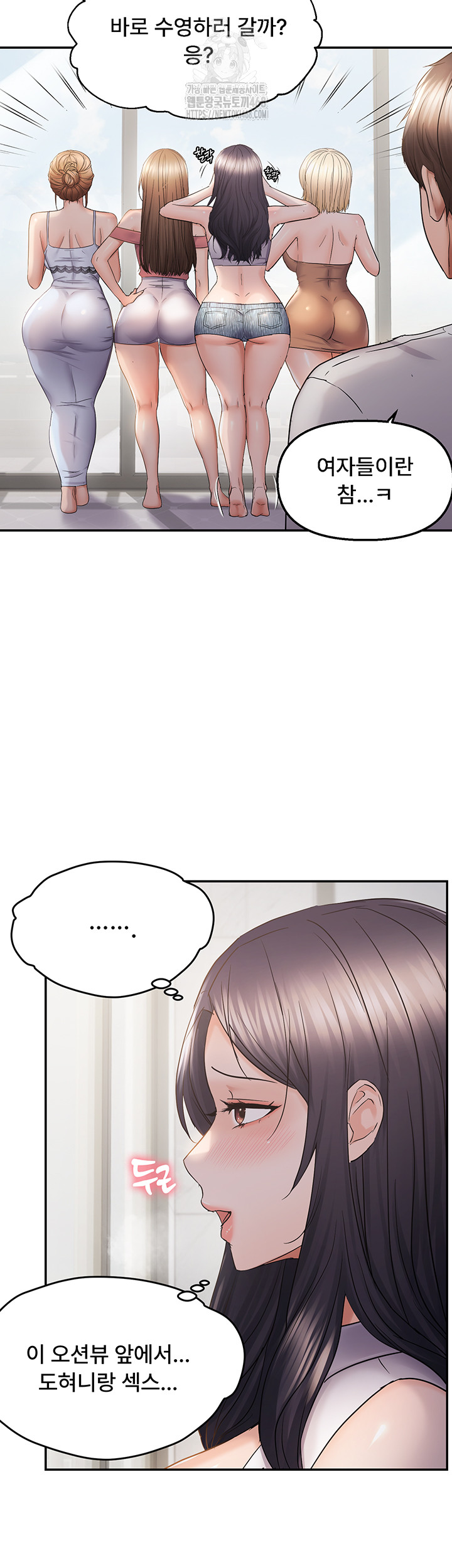 Disciplining the Top Delinquent Bitch Through a Random Chatting App Raw - Chapter 57 - photo - 31