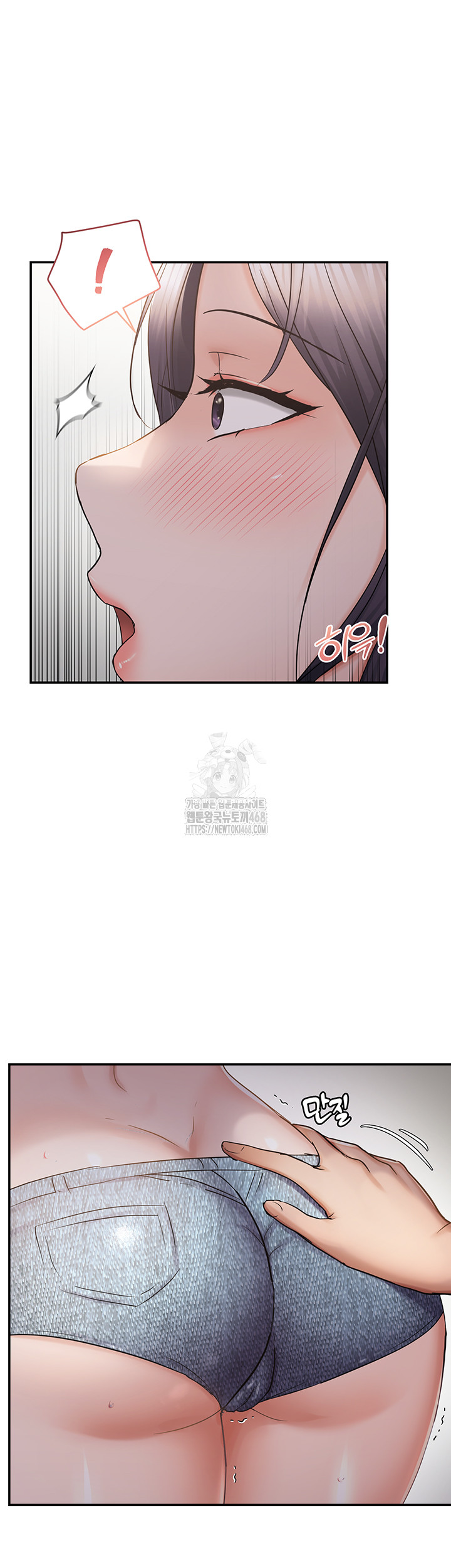 Disciplining the Top Delinquent Bitch Through a Random Chatting App Raw - Chapter 57 - photo - 32