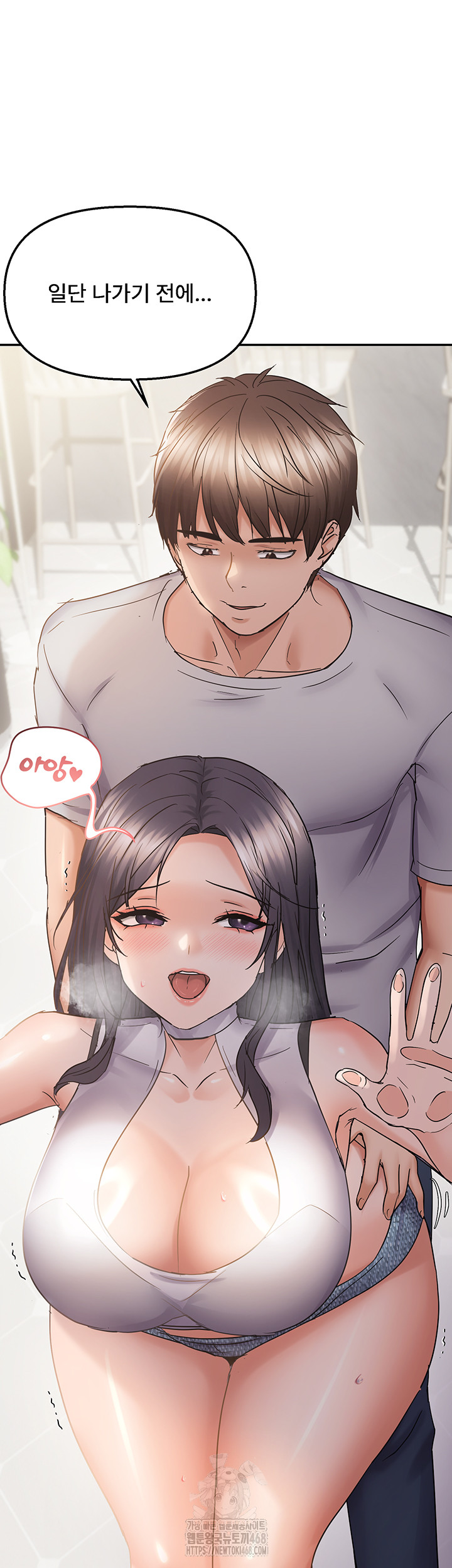 Disciplining the Top Delinquent Bitch Through a Random Chatting App Raw - Chapter 57 - photo - 33