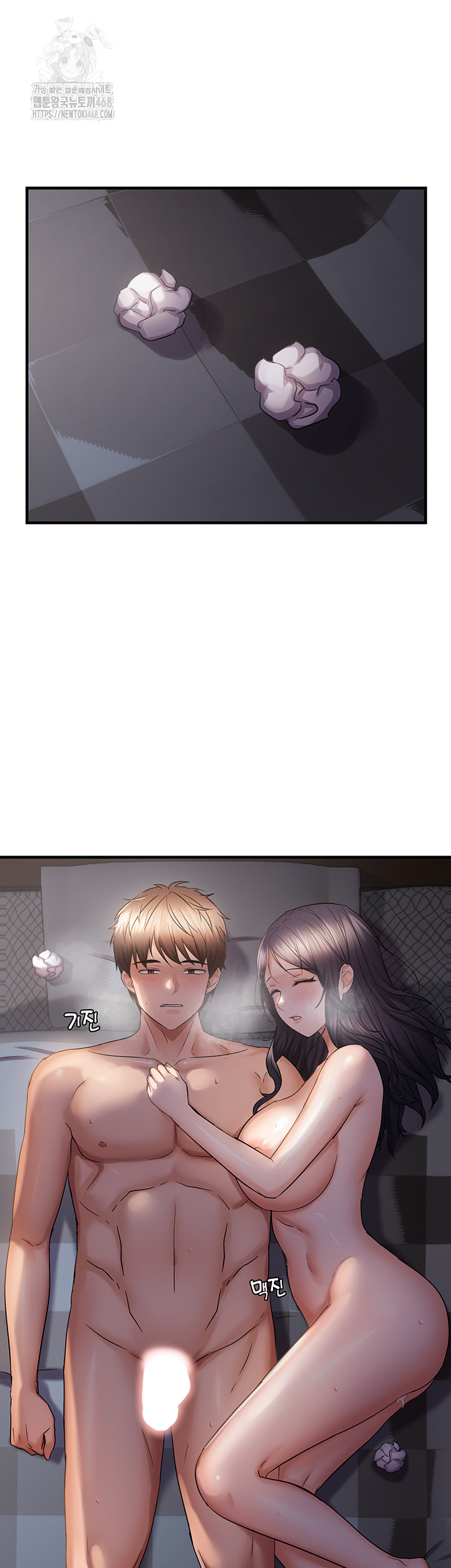 Disciplining the Top Delinquent Bitch Through a Random Chatting App Raw - Chapter 57 - photo - 5