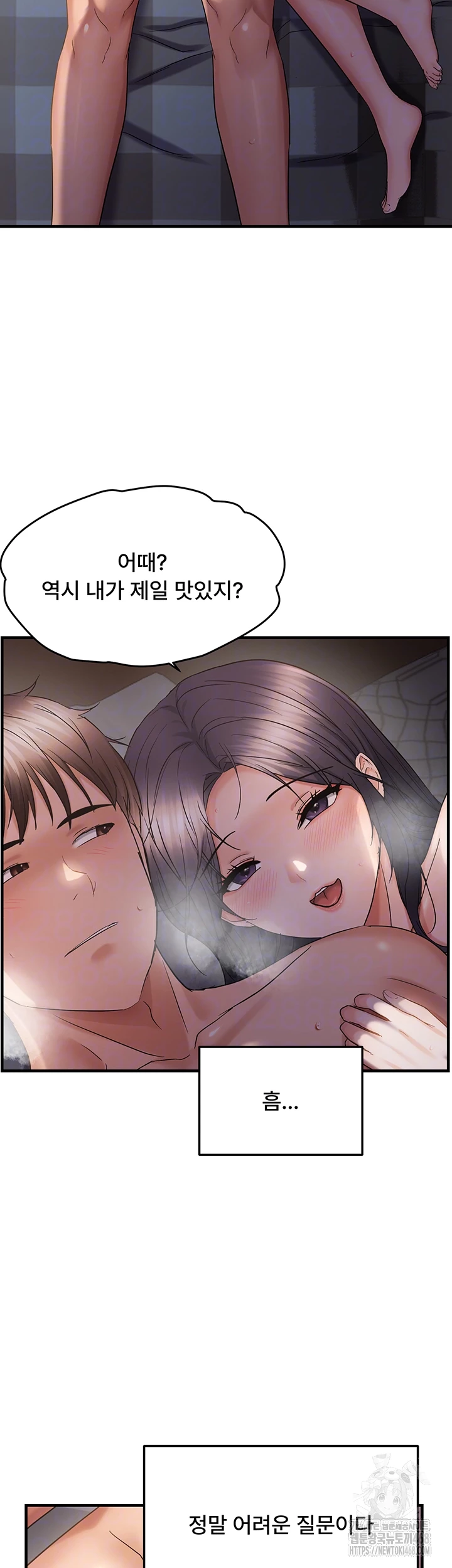 Disciplining the Top Delinquent Bitch Through a Random Chatting App Raw - Chapter 57 - photo - 6
