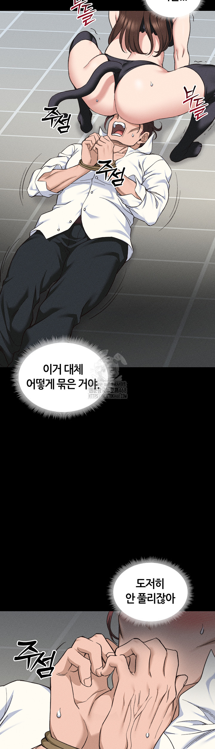 Taming A Female Bully Raw - Chapter 33 - photo - 16